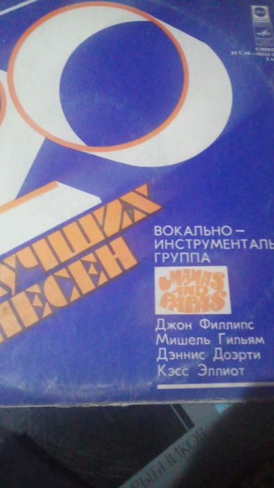 грампластинки и  CD  в хорошем  состоянии