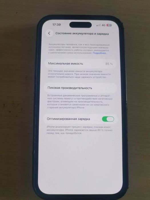 IPhone 14 Pro Max 1 TB