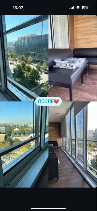 Клининг, Уборка квартир, домов