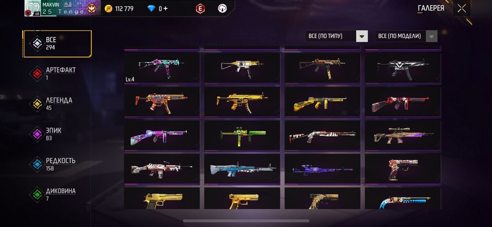 Акк алам деушілер болса ал  3000