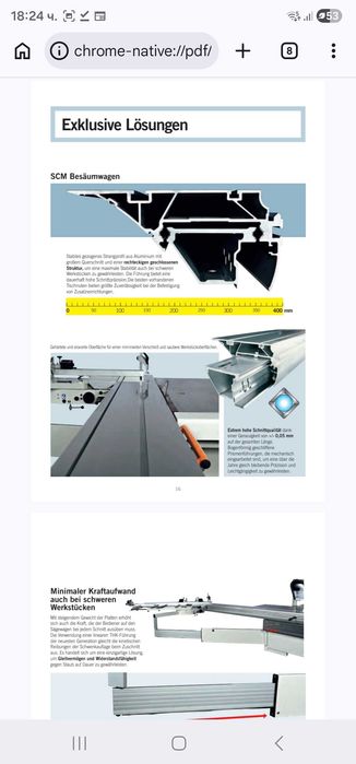 Форматно разкройващ циркуляр SCM SI6500