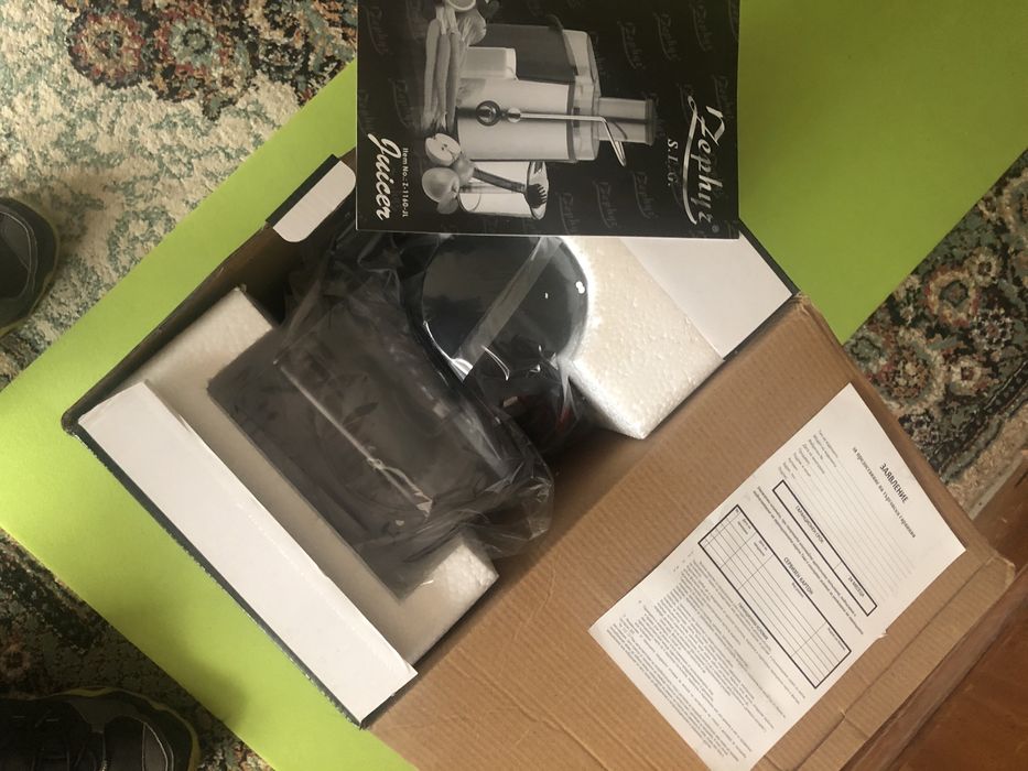 Сокоизтисквачка