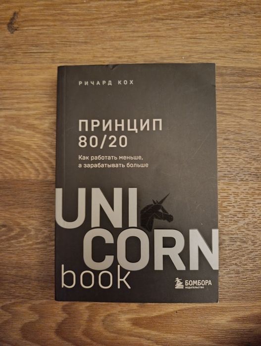 Продаю книги по 50 тысяч