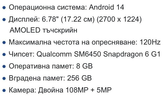 Honor Magic 7 Lite неразопакован
