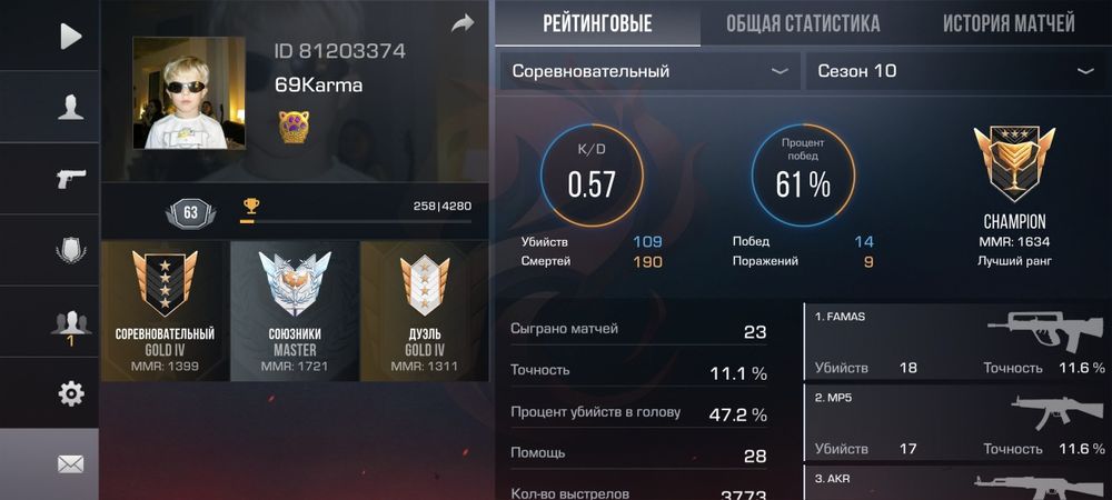 Standoff2 аккаунт