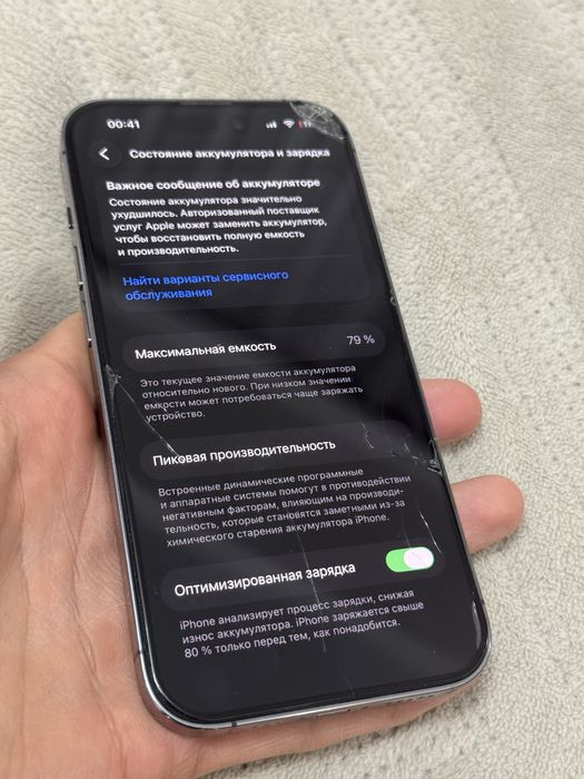 Iphone 14 pro 128gb 79%