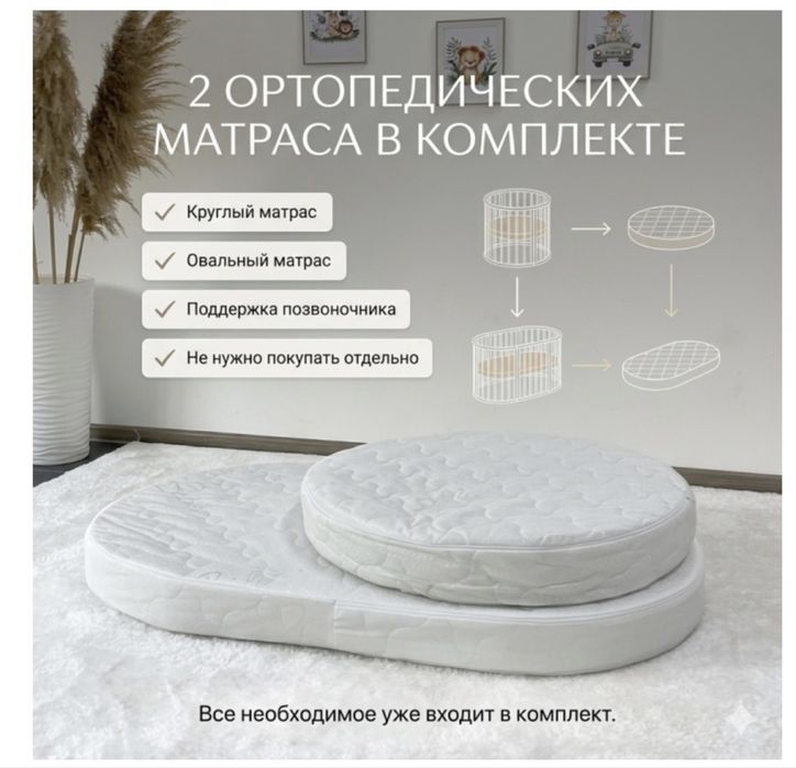 Манеж-кравать детский