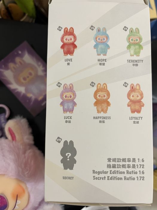 Лабубу плюшена играчка