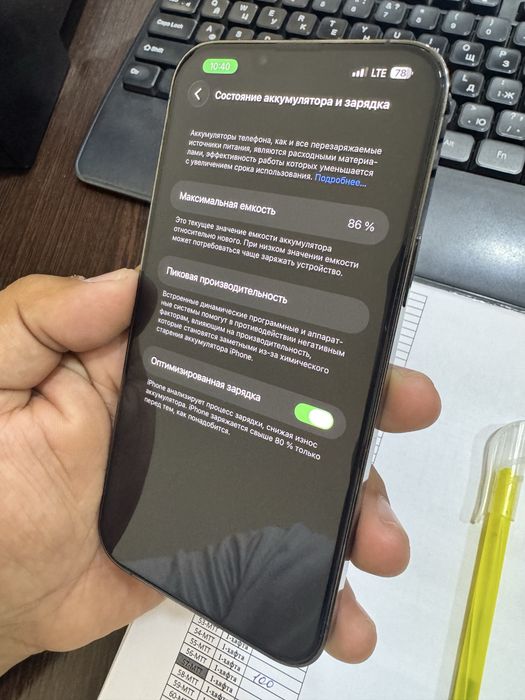 Iphone 13 pro max.