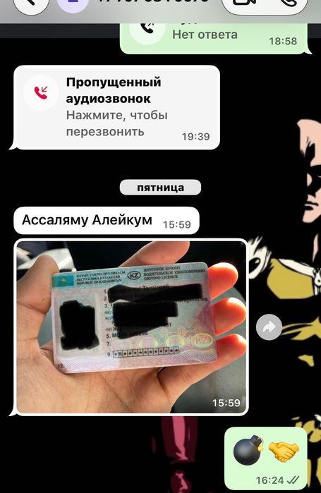 Инструктор по вождению, недорого