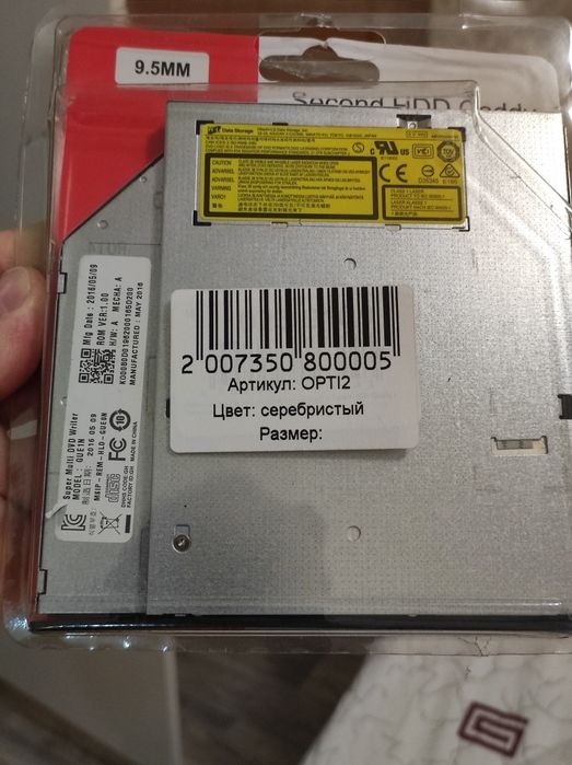 CD-RW привод для ноутбука