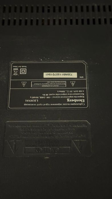 Срочно Продам телевизор Elenberg