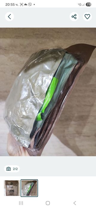 MRE  за оцеляване и къмпинг