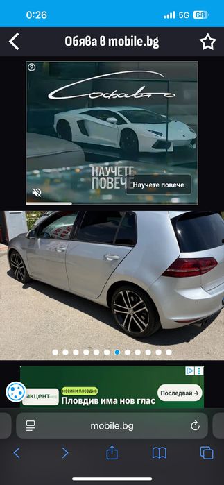 Джанти с гуми 5х112 18 GTD Nogaro VW