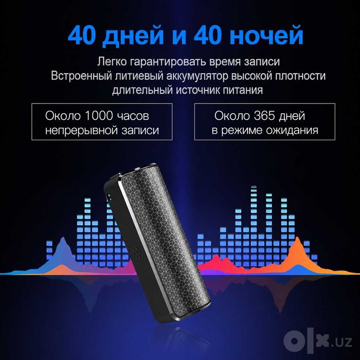 Диктофон с интеллектуальным шумоподавлением + карта памяти 128 ГБ