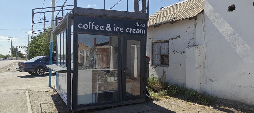 Контейнер морожнный