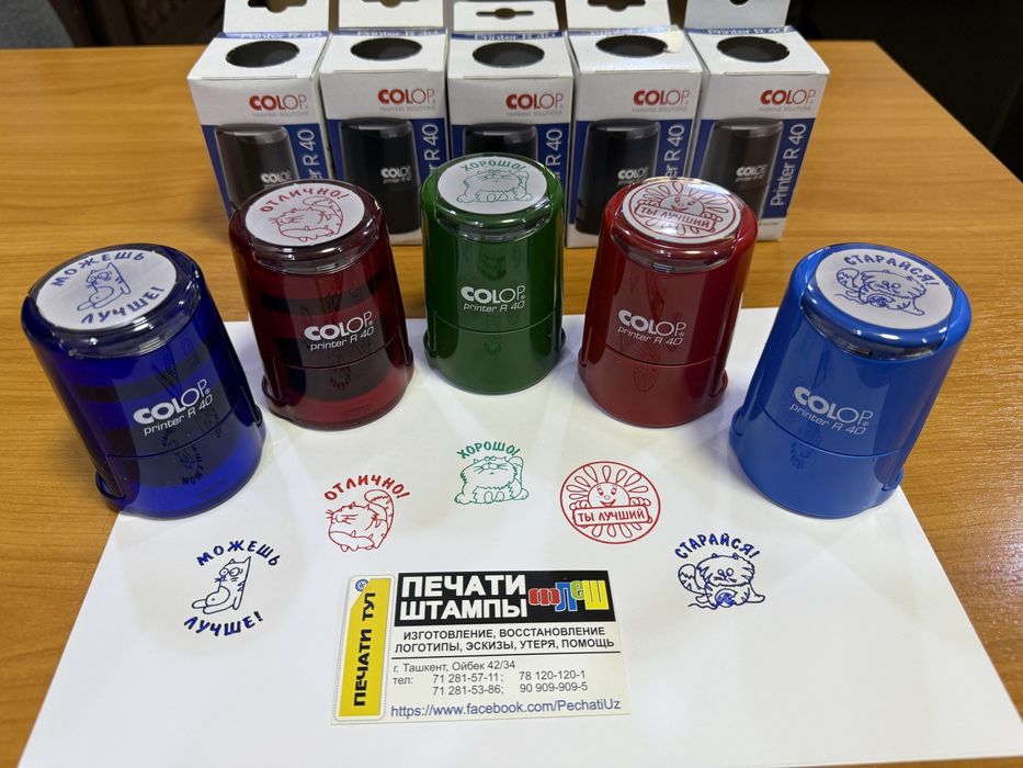 Изготовление печатей, штампов, факсимиле, реквизитные штампы, сургучны