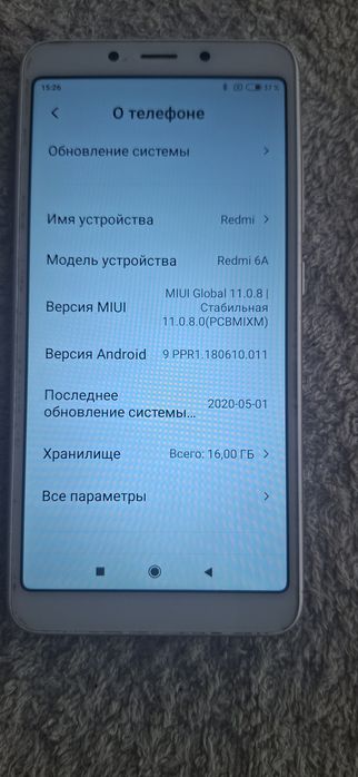 Продам Redmi 6A.