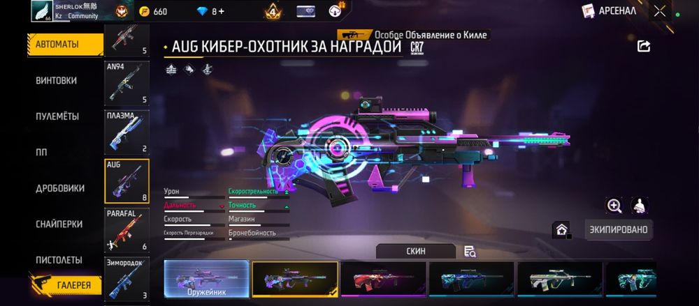 Фф акк сатылады 15к