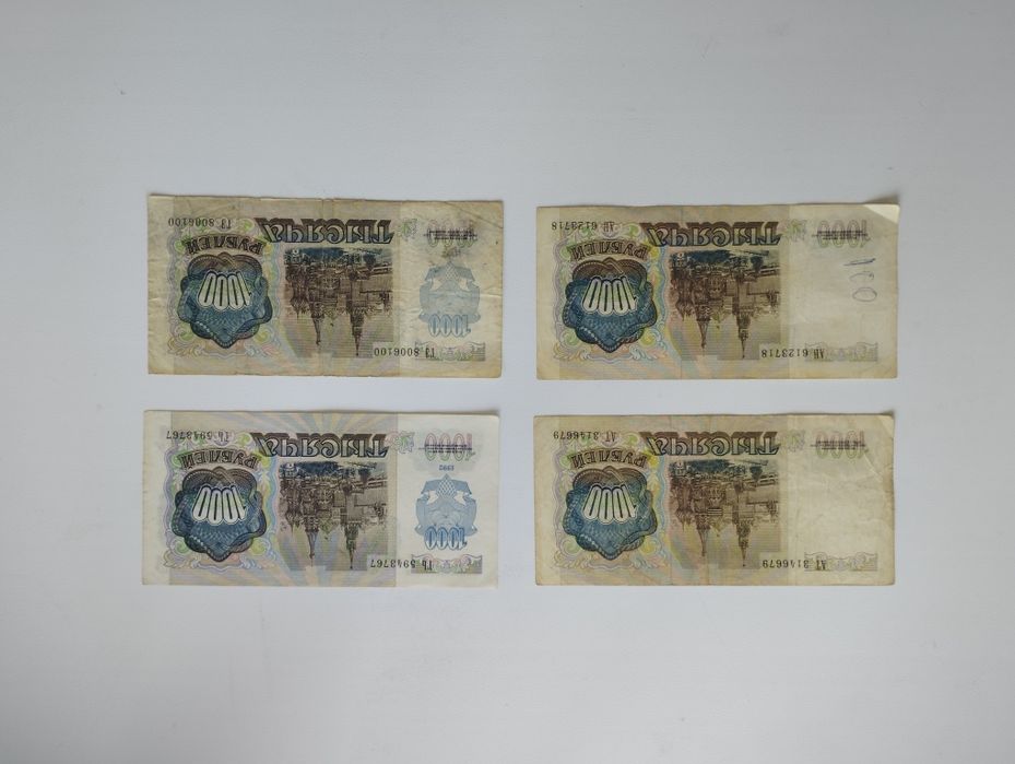 Продажа личных вещей.