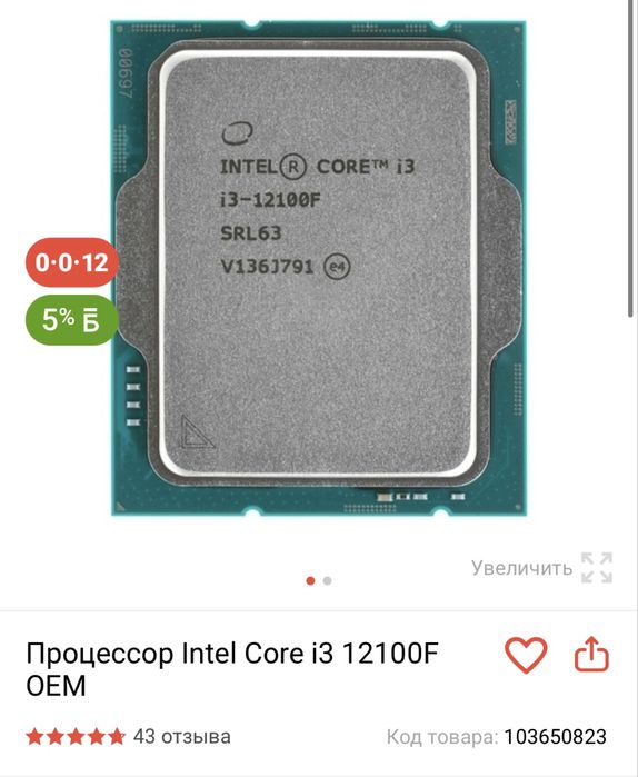 Продам компьютер 350.000 торг