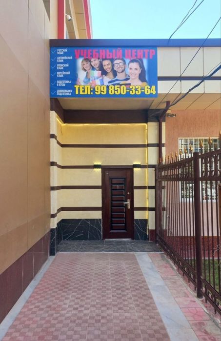 Нежилой офис сотилади!!!