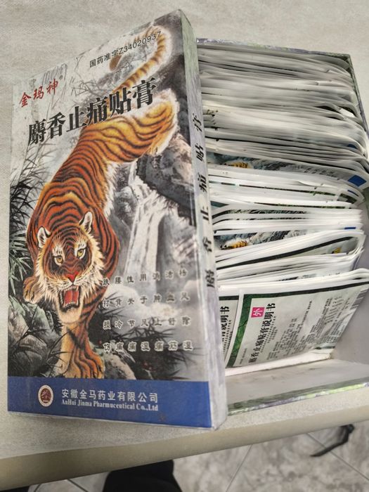 Лечебни билкови обезболяващ  пластири и мехлеми