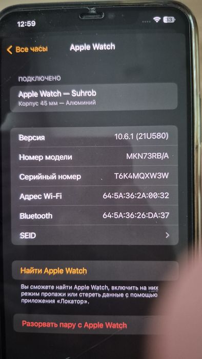 iPhone 11 pro max+apple watch 7