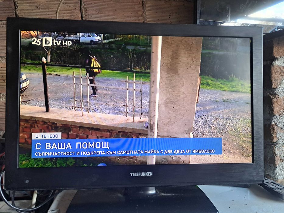 Телевизор 22" с DVD