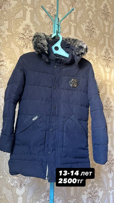 Детские куртки разные