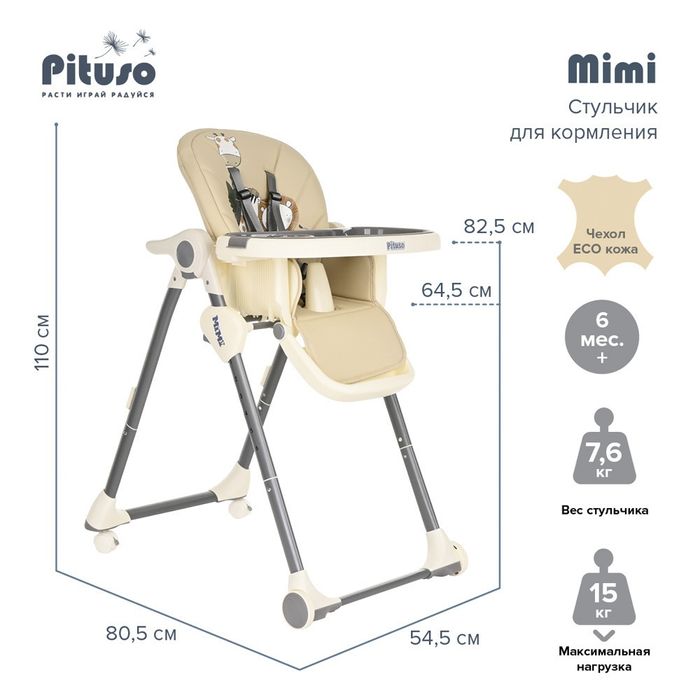 Detskiy ovqatlanadigan stol