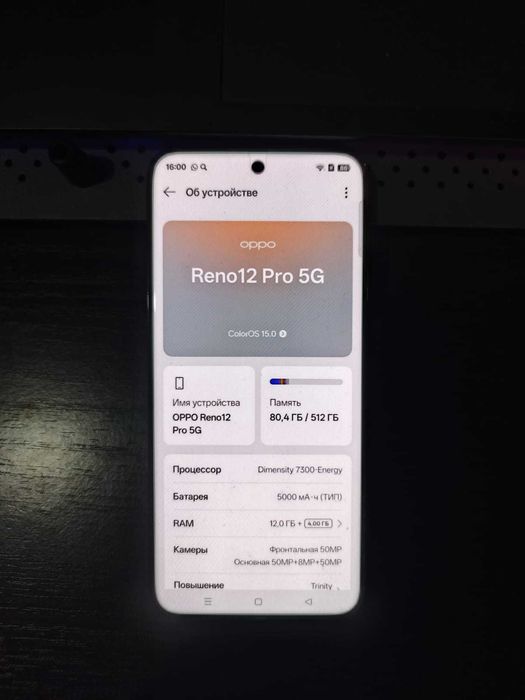 Oppo Reno 12 Pro 5g 512gb