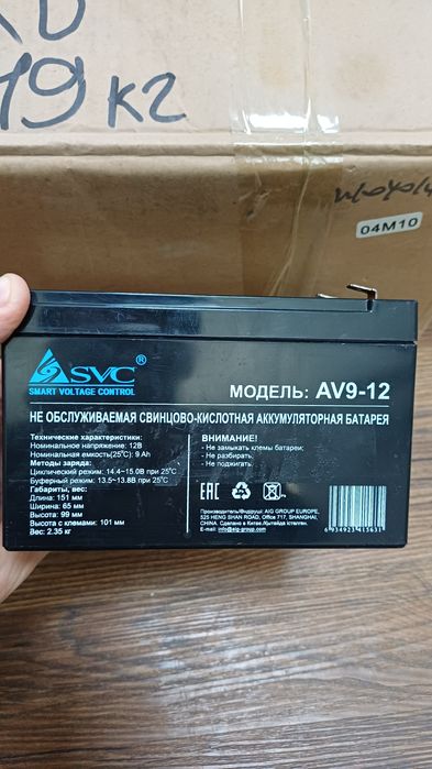 Продам б/у аккумуляторы 12V для ИБП, сигнализации, кассовых аппаратов