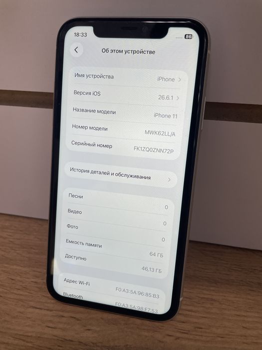 iPhone 11  на 64Gb