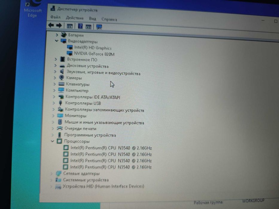 Ноутбук Acer Aspire ES 1-711