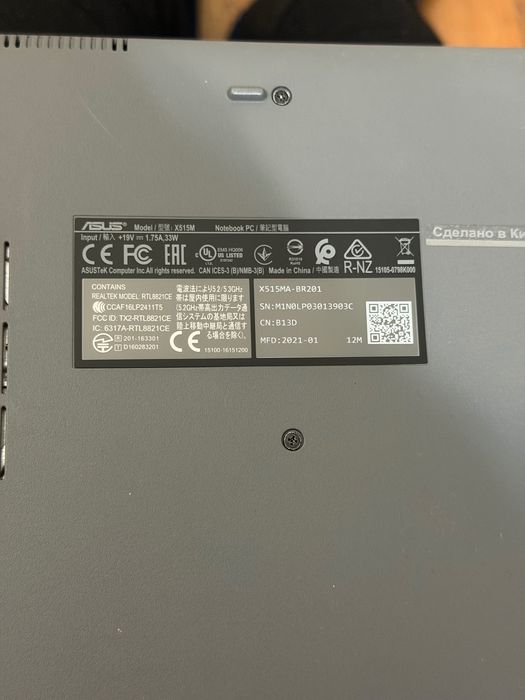 Продам ноутбук asus x515ma - br201