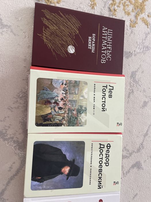 продается книги кітаптар сатылады