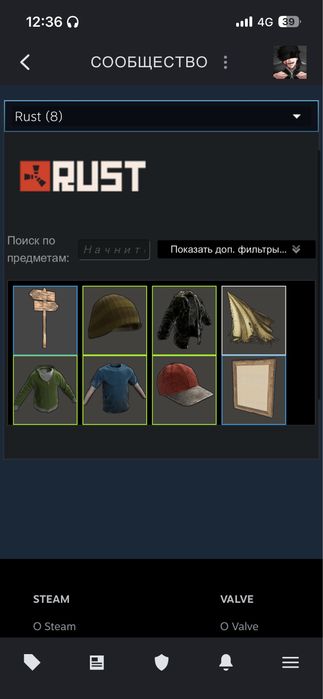 Стим фейсит.