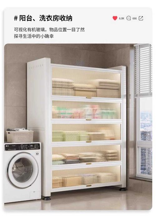 Буфет с витражами, Минималистичный шкаф, qulay javon oshxonada tartib