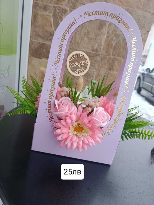 Персонализирани подаръчета