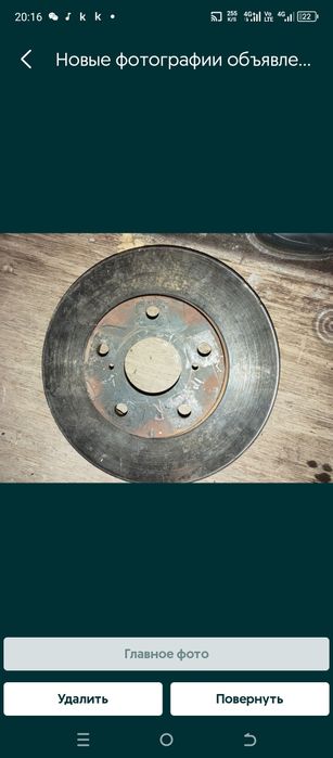 Тойота Сиенна.Toyota Sienna 20 кузов  диск тормозной