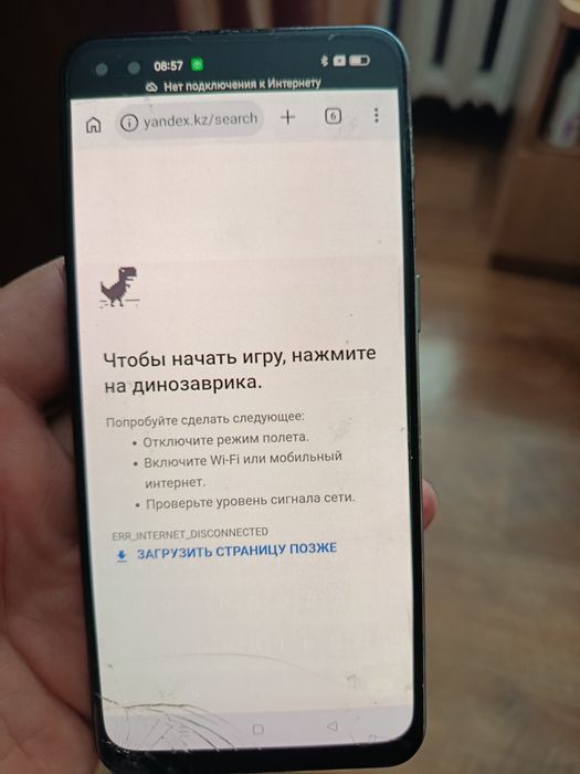 Oppo reno 4 lite