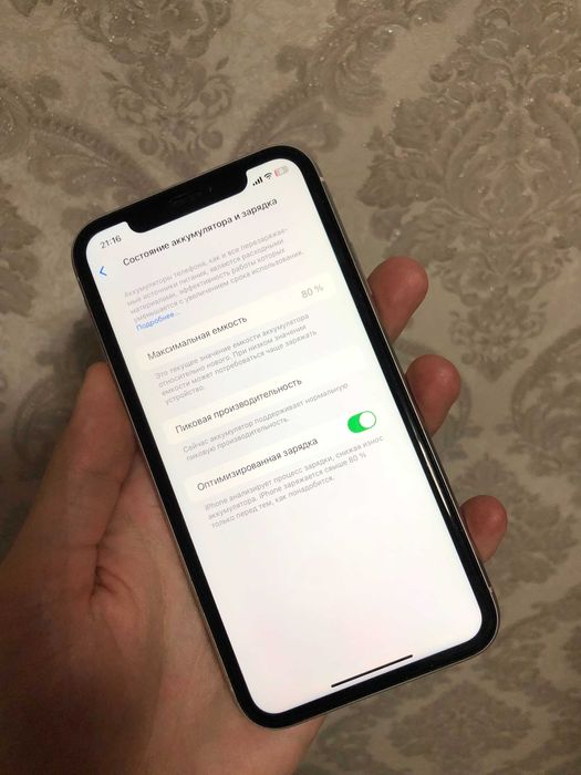 Телефон iphone Xr 64gb White