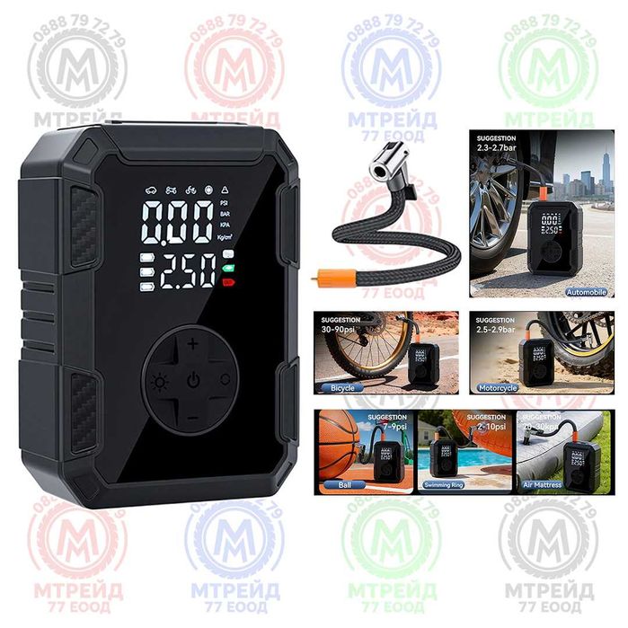 Преносим компресор за помпане на гуми - Type-C, 150PSI, 4000mAh, LED