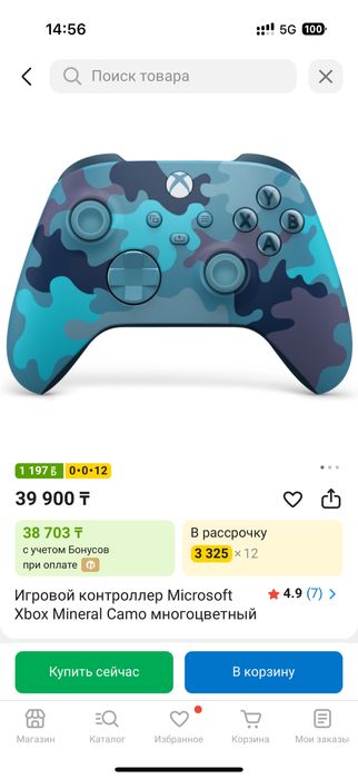 Продам геймпад от Xbox mineral camo