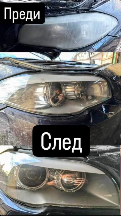 Kraftech Течност за Химическо Полиране на Фарове