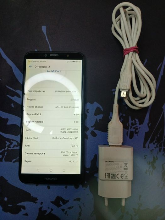 Недорогой смартфон Huawei