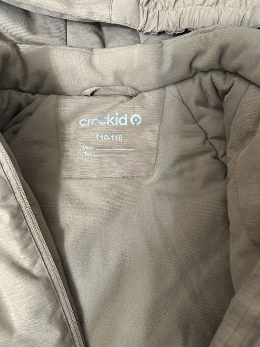 Зимняя теплая куртка crokid