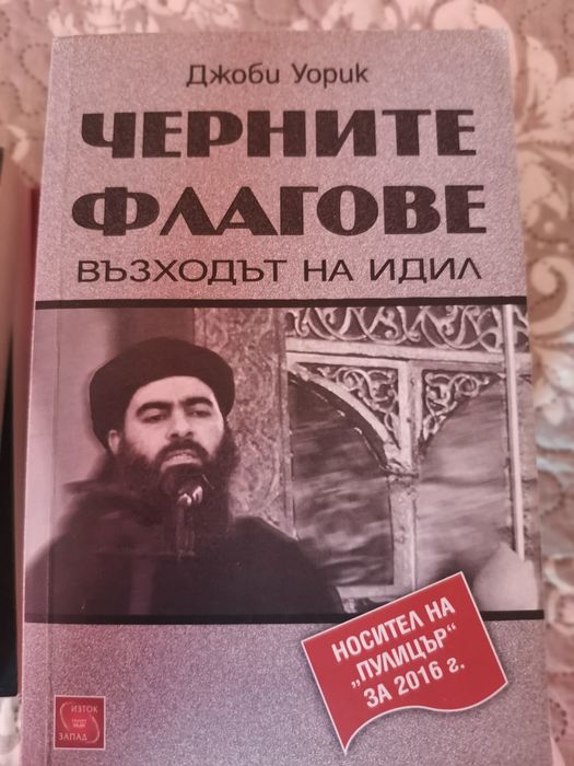 Книги по 2 евро за брой
