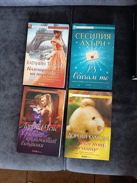 Книги Всичко по €5